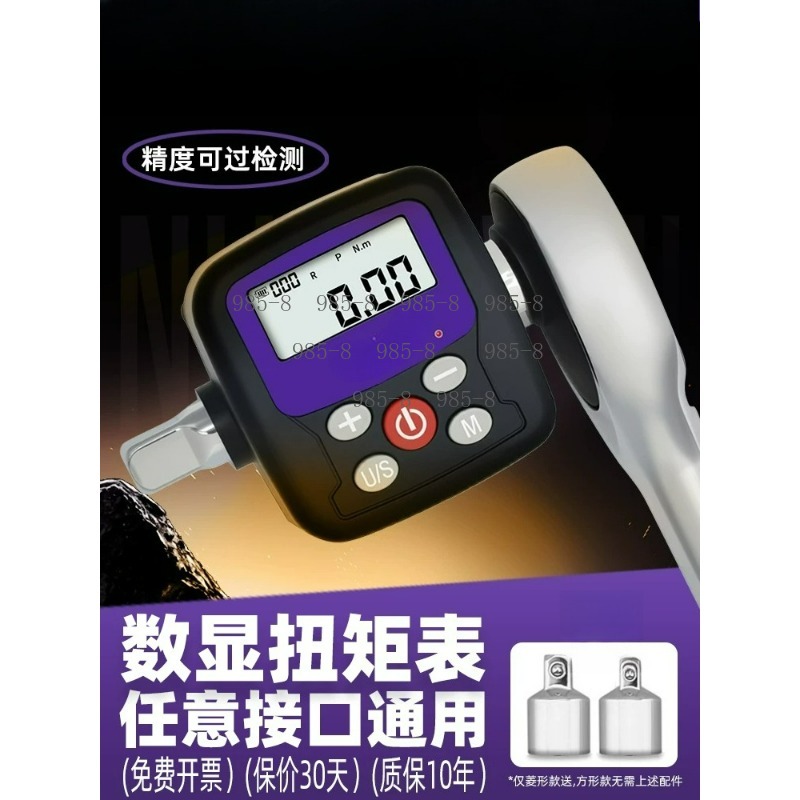 Llave Dinamométrica Digital de - Electronics Repair In Usa reseña y precio